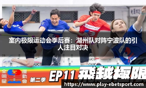 易博体育官方网站