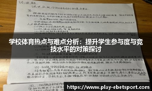 易博体育官方网站